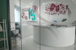 [3分钟科普下]海北州政府官网_哔哩哔哩-2